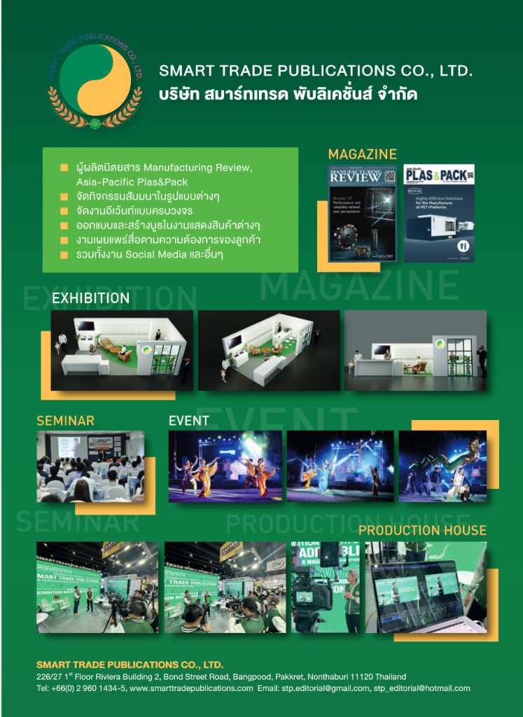 ปกหลัง Asia Pacific Plas&Pack